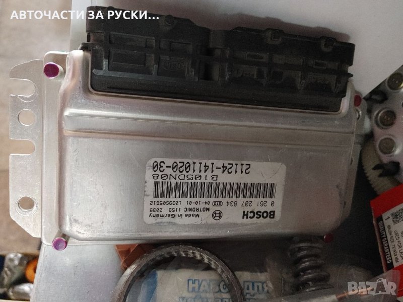 Авточасти Лада 2110 ,Калина и Приора, снимка 1