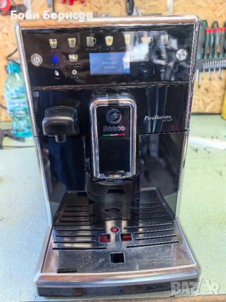 saeco picobarista, снимка 1