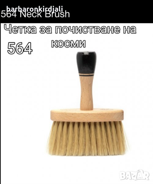 Четка за почистване на косми 👉 🔥, снимка 1