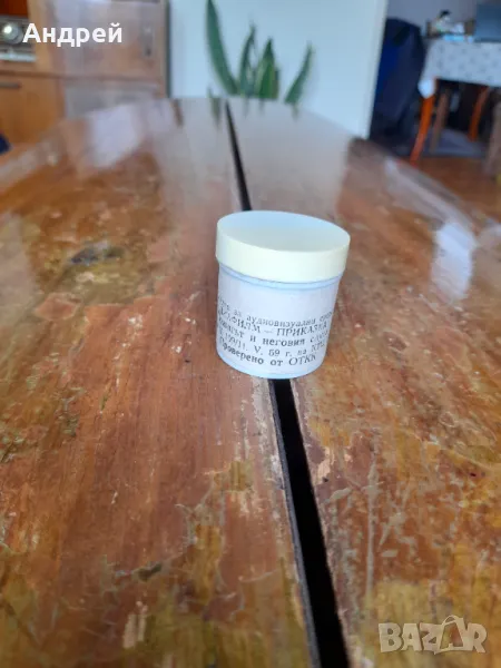 Диафилм приказка,филмче Принцът и неговият слуга, снимка 1