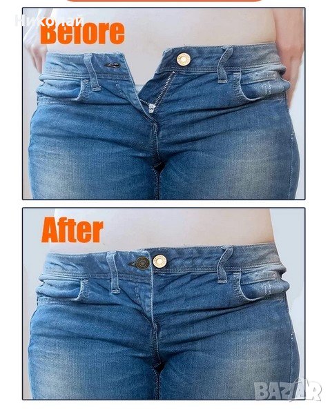 копче удължител за панталони, снимка 1