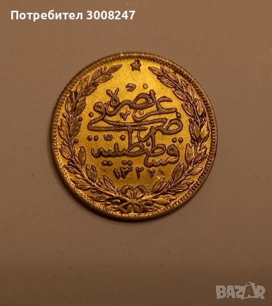 Османска монета - златна , РЕПЛИКА , снимка 1