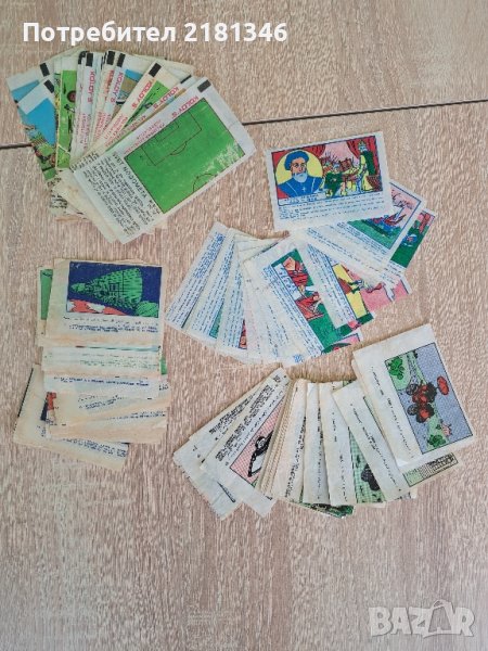 картинки от дъвки , снимка 1