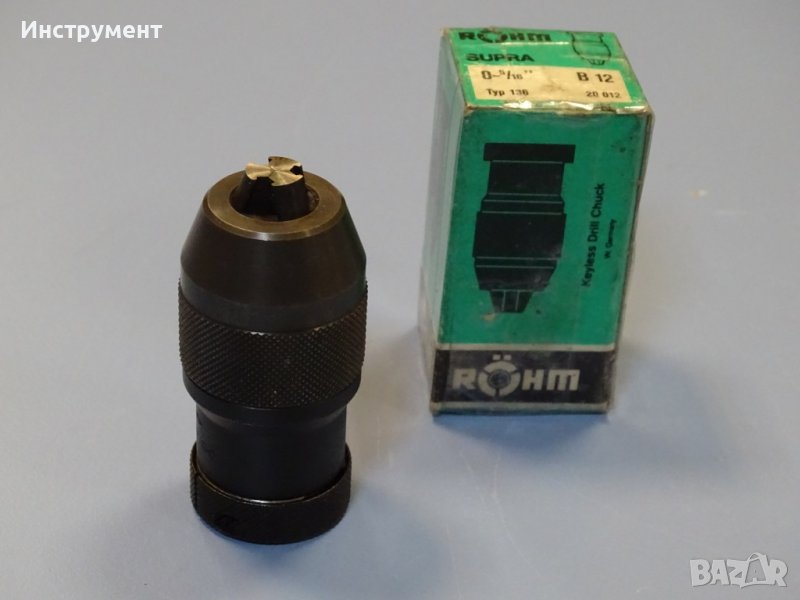 Патронник за бормашина ROHM SUPRA 0-8 B12 keyless dril chuck 0-5/16", снимка 1