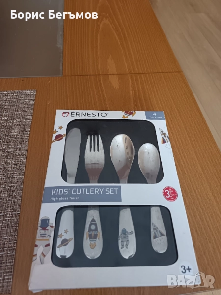 Комплект детски прибори-4бр, снимка 1