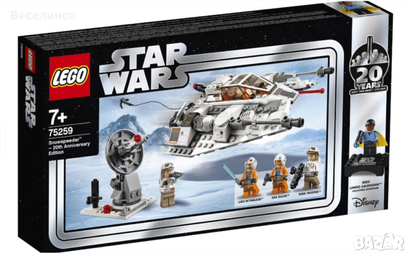 LEGO® Star Wars™ Snowspeeder™ - Специално издание 20 години 75259, снимка 1