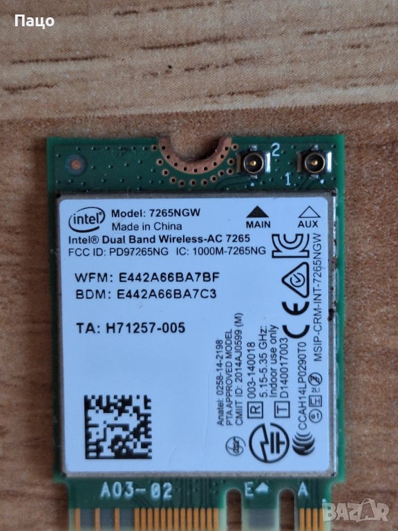 Wifi Карта Intel Wireless-N 7265NGW 802, снимка 1