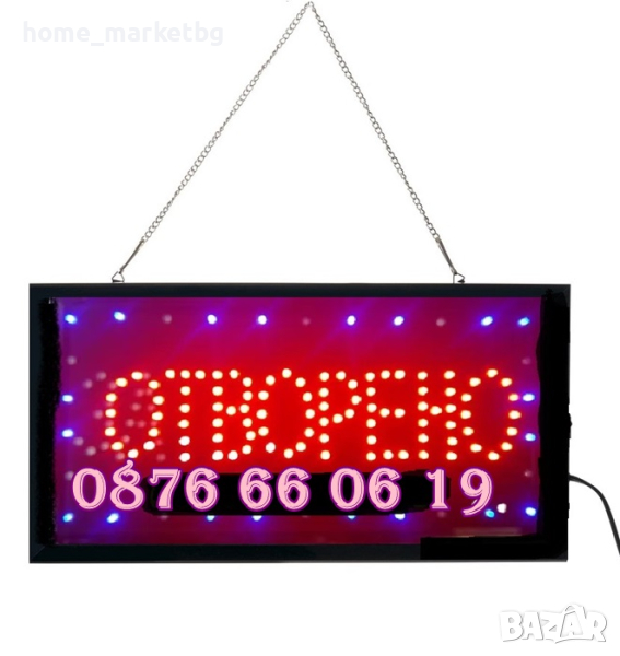 LED табела 2 в 1 Отворено/Затворено, снимка 1