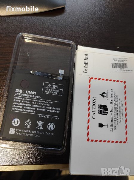 Батерия за Xiaomi Redmi Note 4, снимка 1