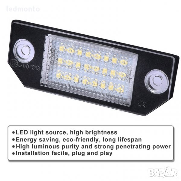 Led светлини форд  Плафони заден номер фокус, снимка 1