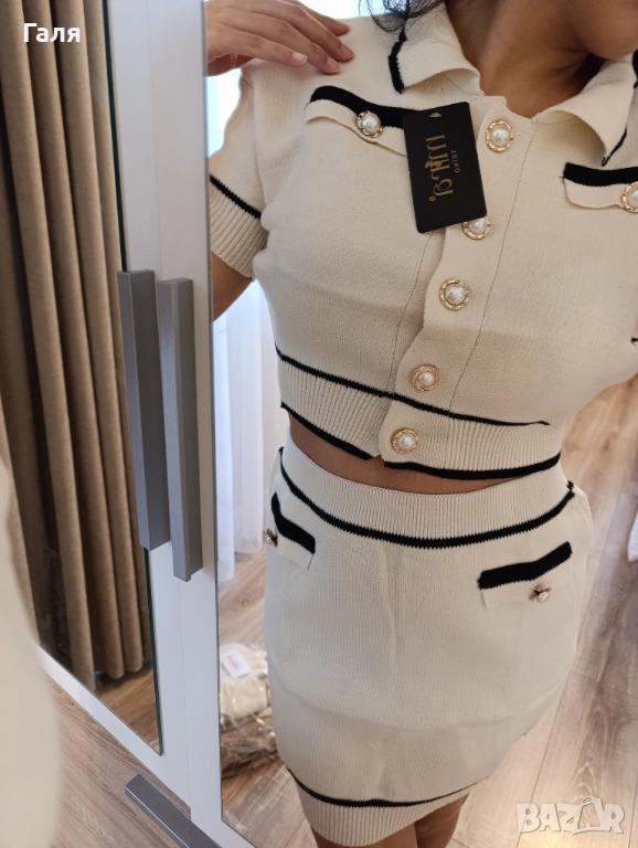 Плетен комплект, снимка 1