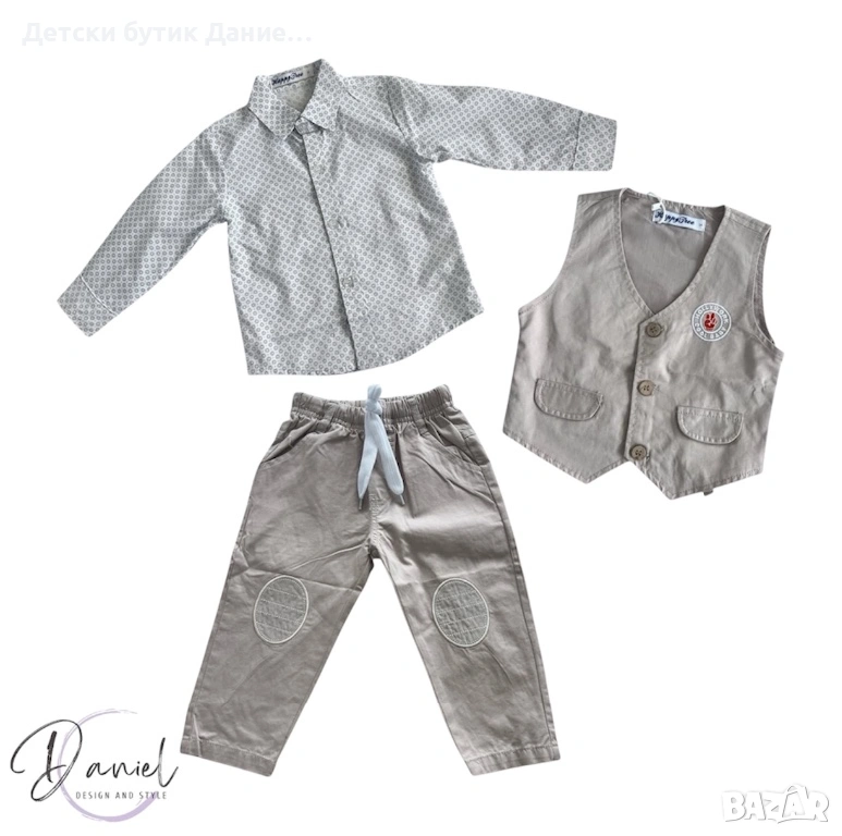Детски комплект, снимка 1