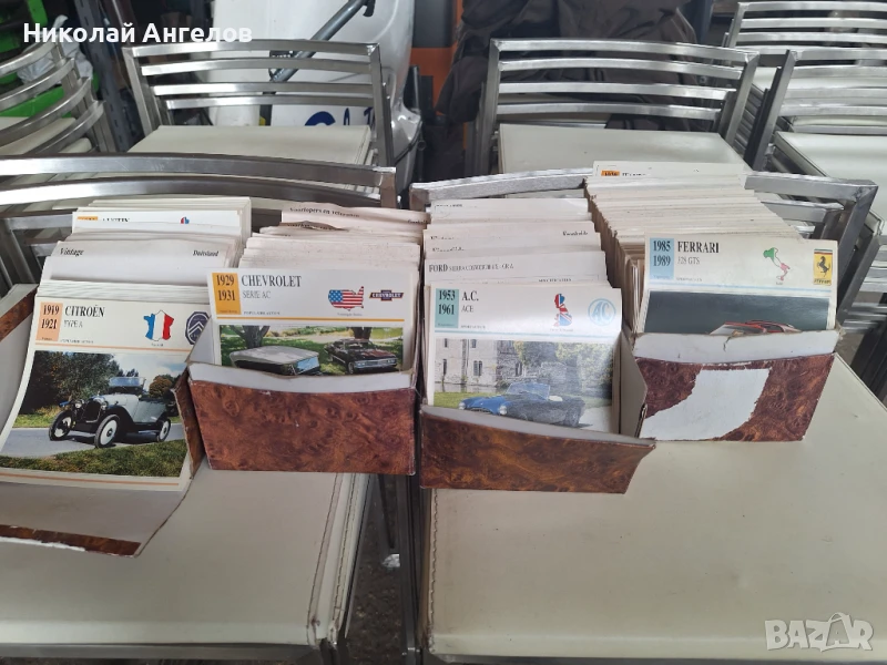 Картички ретро автомобили , снимка 1