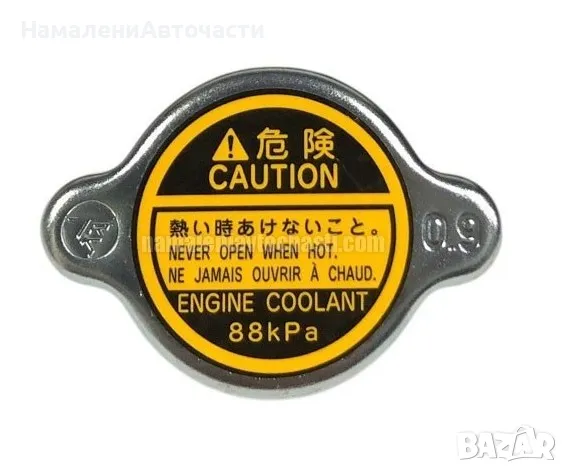 Капачка радиатор 16401-54750 1640154750 Toyota Land Cruiser, снимка 1