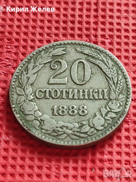 МОНЕТА СТАРА РЯДКА НАД СТОГОДИШНА 20 стотинки 1888г. КНЯЖЕСТВО БЪЛГАРИЯ 39662, снимка 1