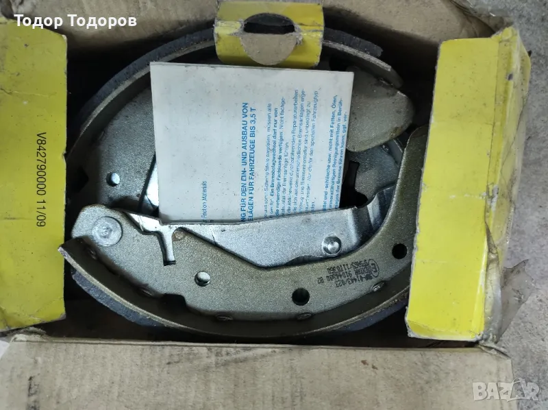 Спирачни накладки, снимка 1
