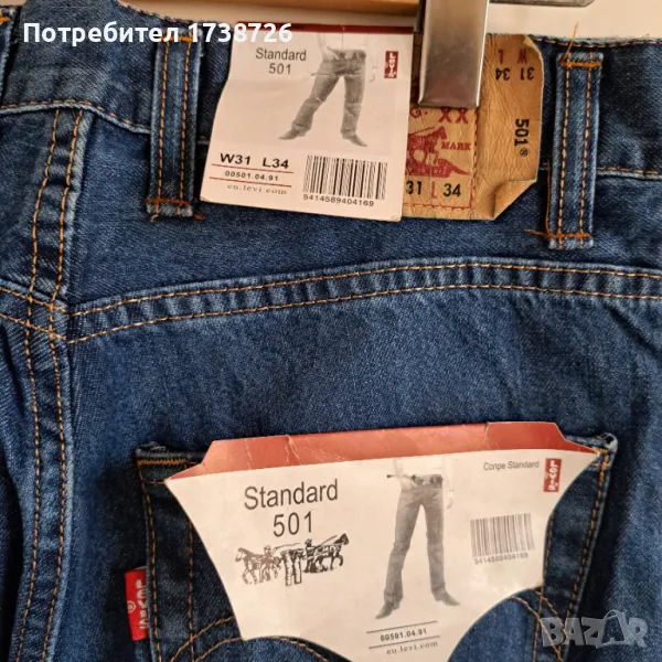 Чисто нови дънки LEVIS 501, снимка 1