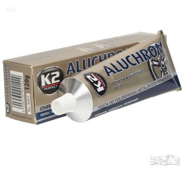 Паста за полиране на алуминиеви детайли, K2, 120 гр, снимка 1