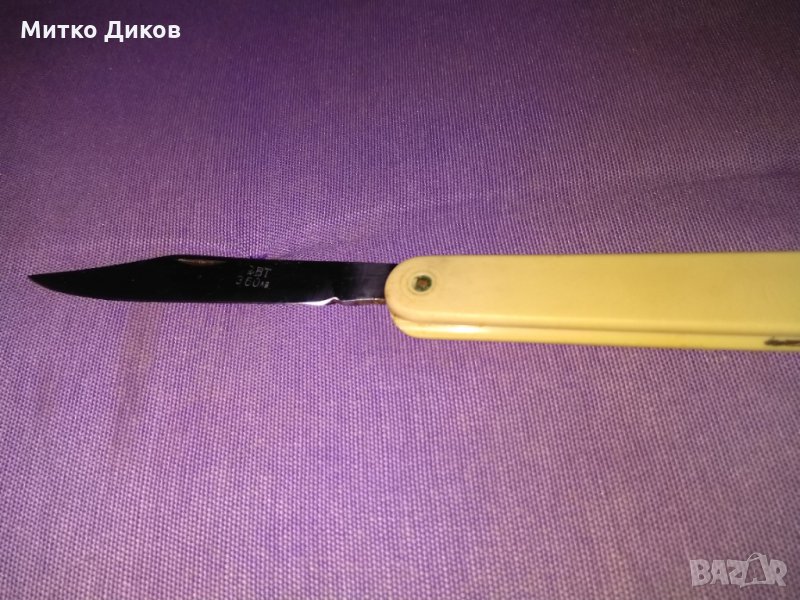 Ножче Велико Търново от соца 105х88мм, снимка 1