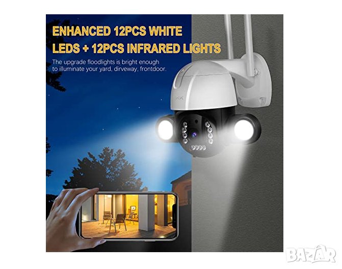 + КАРТА 64гб. - 5мп 1080P ICSEE Професионална WiFi IP Camera Infrared ...