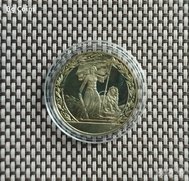 2 лева 1981 Освобождението , снимка 1