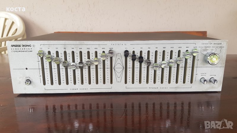 Еквалайзер  Прибой Э014С, снимка 1
