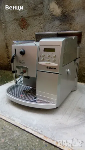 Saeco Royal Professional., снимка 1