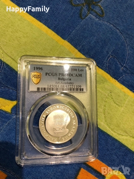 Сертифицирана Монета Национална Художествена Академия PR 68 500 лева 1996, снимка 1