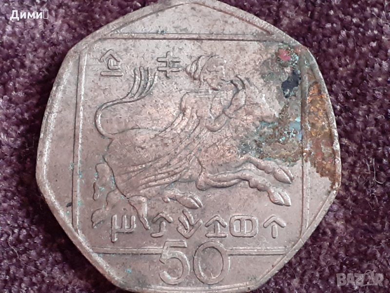50 цента Кипър 1994, снимка 1