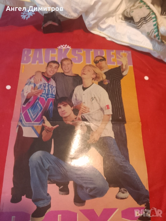 Бекстрийт бойс Попкорн ретро плакат , снимка 1