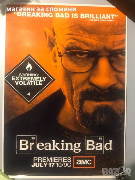 Филмов плакат / постер Breaking bad, снимка 1