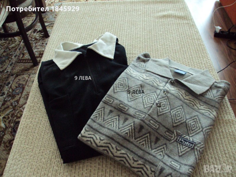 Мъжки блузи, снимка 1