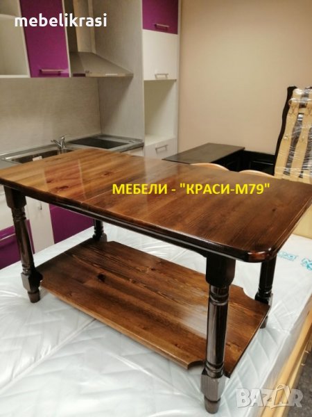 Разтегателна холова маса с 2 плота-масив в цвят., снимка 1