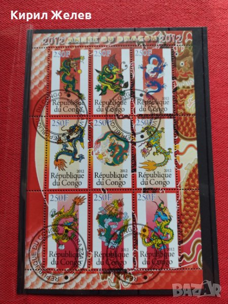 Пощенски марки чиста комплектна серия Дракони 2012г. Пощта Република Конго за колекция - 22467, снимка 1