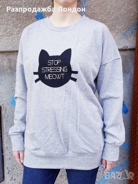 Нов суичър удължен с котка, рЛ, от 60лв,Лондон, снимка 1