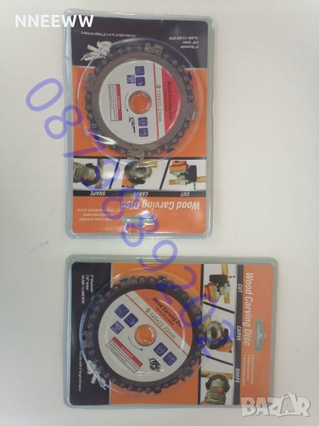 Диск с верига за ъглошлайф  Ф 115 Ф125, снимка 1