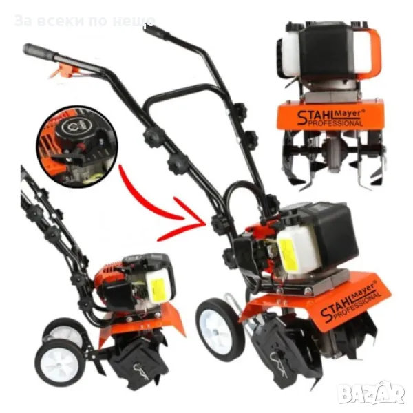 Бензинова мотофреза 74 CC StahlMayer, снимка 1