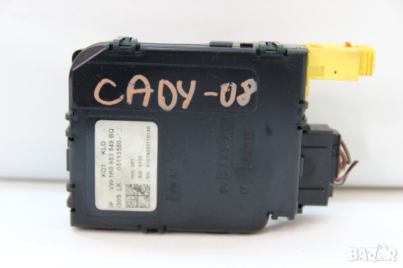 Модул волан VW Caddy (2004-2010г.) 1К0 953 549 BQ / 1K0953549BQ, снимка 1