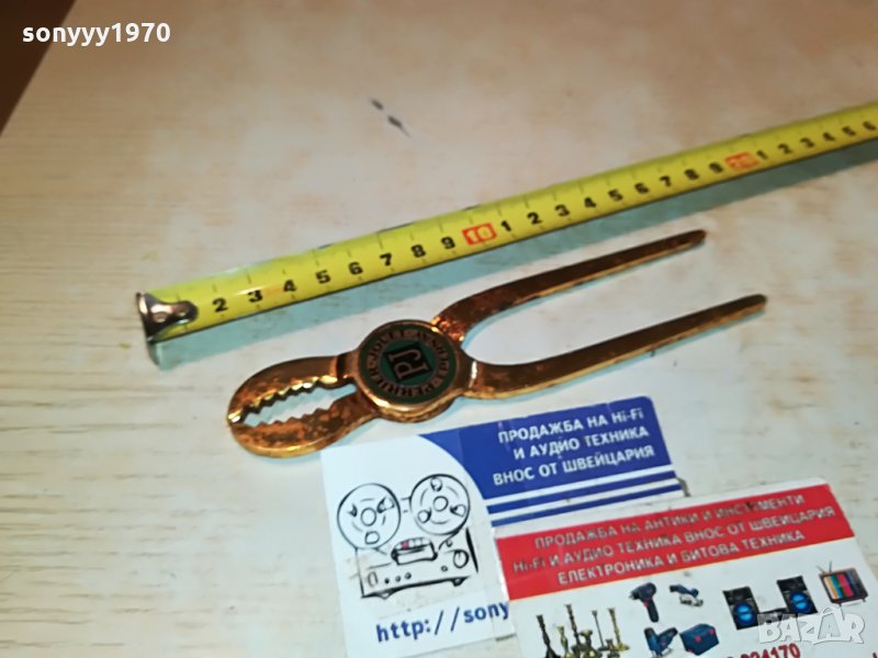 perrier-внос france 0908211101, снимка 1