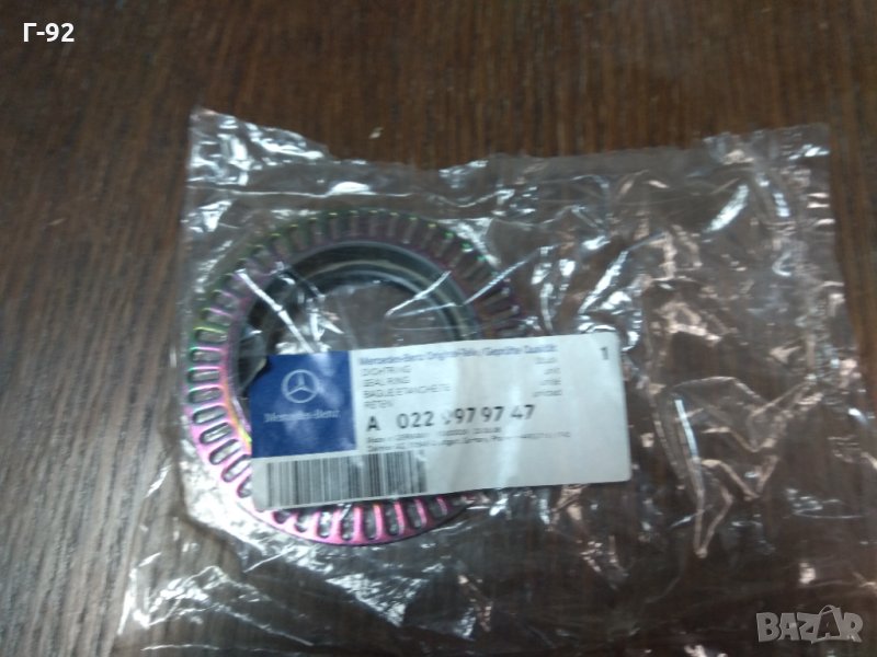 A0229979747*NEU**MERCEDES-BENZ S-CLASS W220 W215  Уплътнение на предните колела , снимка 1