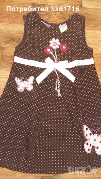 Рокличка Blueberi Boulevard за ръст 116 , снимка 1