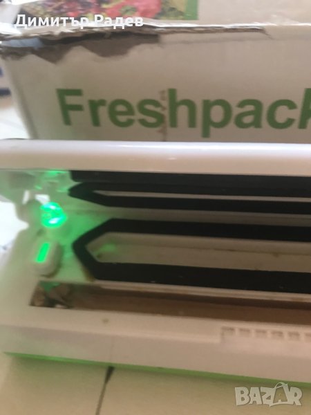 FreshpackPro уред за вакумиране на храни-ядки-семена--кафе и др.-продав. се за части вакум.но не леп, снимка 1