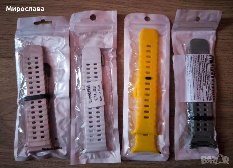 2 бр. Нови каишки за Samsung watch ultra , снимка 1