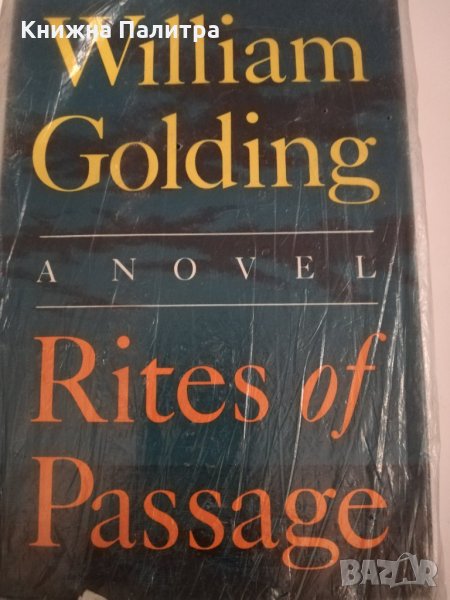 Rites of Passage , снимка 1