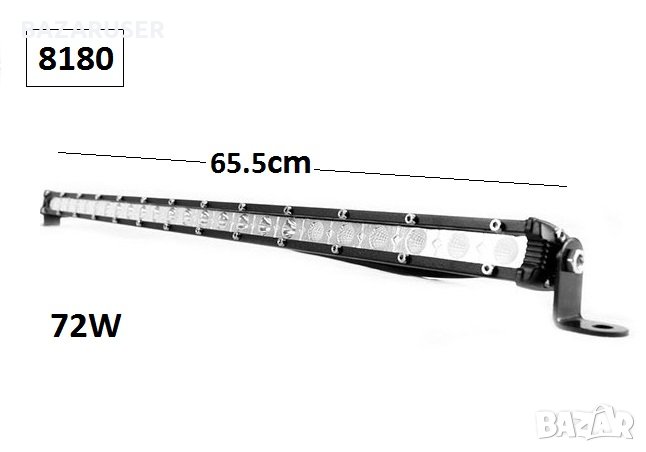 Халоген LED BAR- 72 W - 65.5см. -8180, снимка 1