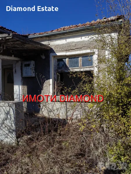 Едноетажна къща в село Целина общ. Чирпан, снимка 1