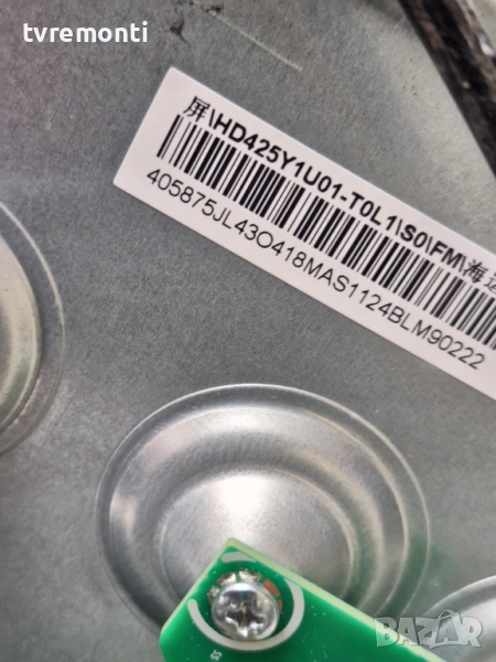 подсветка, от дисплей HD425Y1U71-T0L1 от телевизор HISENSE Модел 43E6KT, снимка 1