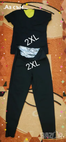 Неопренова тениска и клин, снимка 1