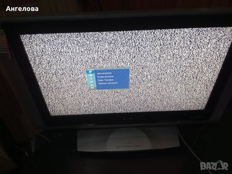 Телевизор, снимка 1