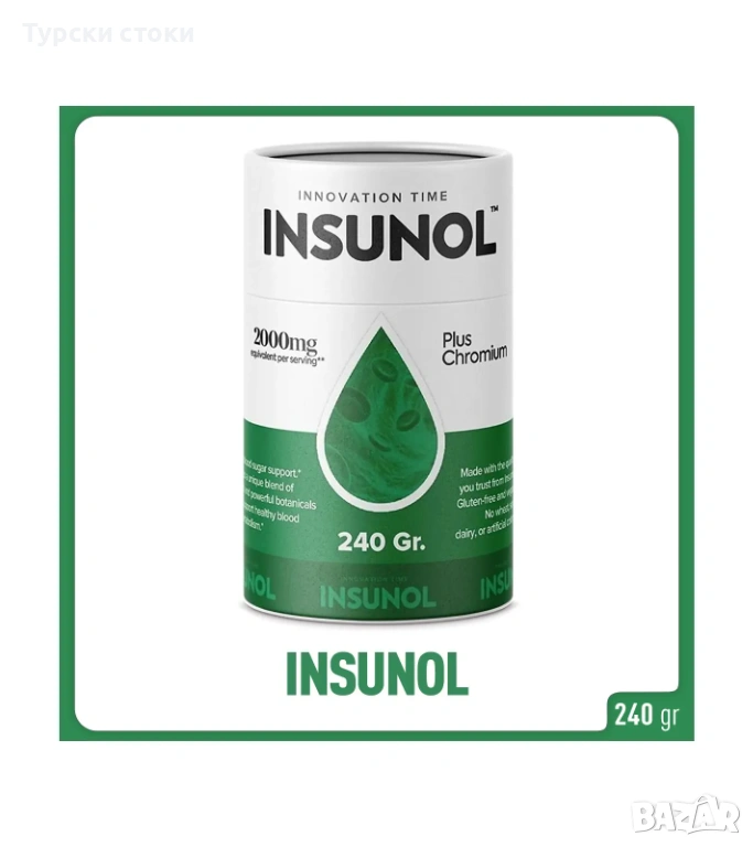 Диабетична паста Insunol 240ГР. - балансира кръвната захар, снимка 1